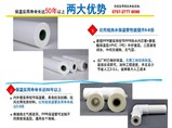 買(mǎi)保溫管，我選佛山恒節(jié)保溫管！高品質(zhì)高質(zhì)量好服務(wù)！